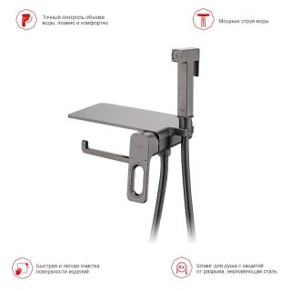 Гигиенический душ со смесителем Raglo R51.55.09 с полкой и бумагодержателем графит